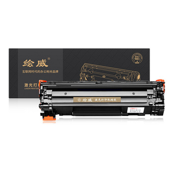 绘威 CC388A 硒鼓 印象系列 2支装 黑色 CC388A 常规