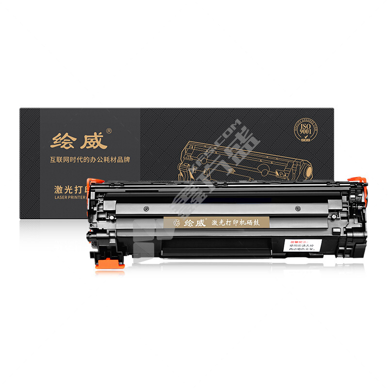 绘威 CC388A 硒鼓 印象系列 2支装 黑色 CC388A 常规