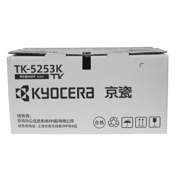 京瓷 墨粉 TK-5253K低容黑色BK TK-5253K低容黑色BK 黑色