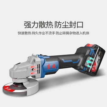 东成 DCSM03-100D 充电式角磨机 单电无刷细手柄 DCSM03-100D 20V/4.0Ah单电