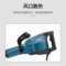 东成 Z1G-FF02-16 电镐 Z1G-FF02-16 1600W 1500次/min