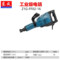 东成 Z1G-FF02-16 电镐 Z1G-FF02-16 1600W 1500次/min