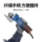 东成 磨光机 S1M-FF05-100S 1100W 100mm