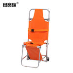 安赛瑞 300827 椅式楼梯折叠担架 185x54x20cm 橘黄 300827