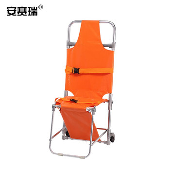 安赛瑞 300827 椅式楼梯折叠担架 185x54x20cm 橘黄 300827