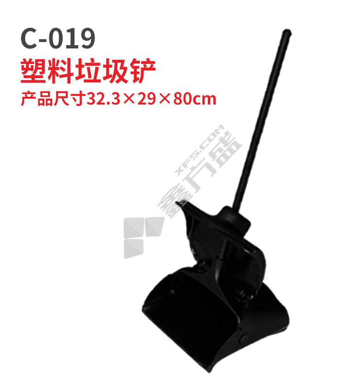 超宝CHAOBAO 塑料防风垃圾铲C-019 C-019 12个/箱 塑料