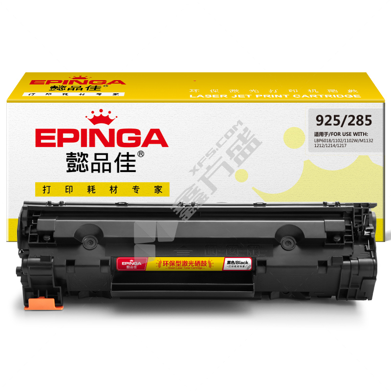 懿品佳 925/CE285A 黑色硒鼓  黑色 黑色 925/CE285A 常规