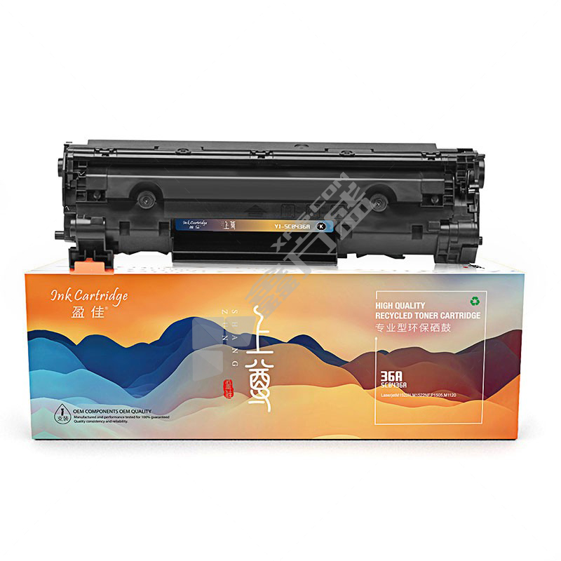 盈佳 CB436A/313硒鼓-上尊系列 黑色 黑色 SCB436A/313 常规