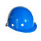 赫力斯 BLG 盔式玻璃钢安全帽 BLG 蓝色