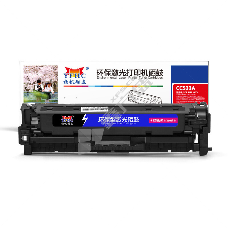 扬帆耐立 CC533A 硒鼓 红色 红色304A CC533A-M 常规