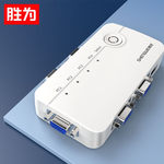 胜为 KVM切换器 KS-304A KVM切换器 USB 4口 手动