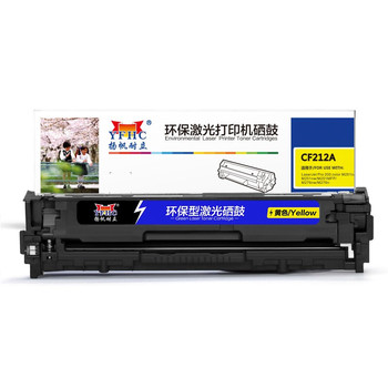 扬帆耐立 CF212A 硒鼓 黄色 CF212A 1800页