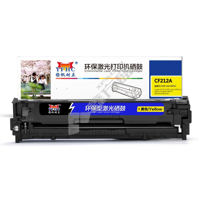 扬帆耐立 CF212A 硒鼓 黄色 CF212A 1800页