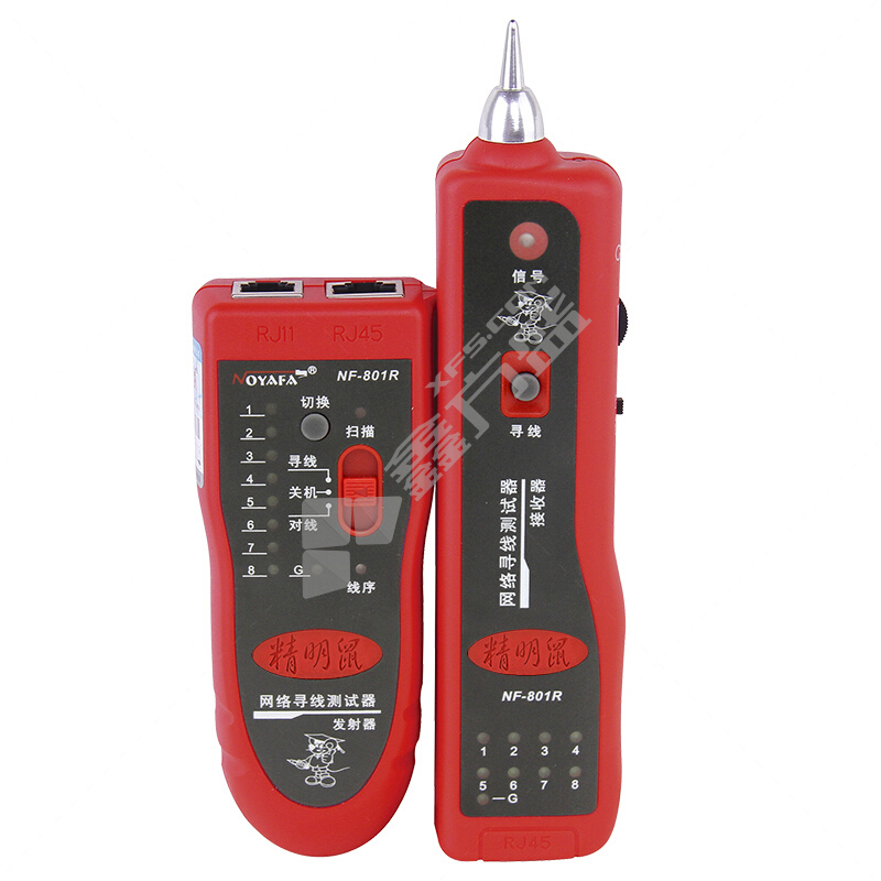 精明鼠 NF-801R 多用途线缆寻线器 NF-801R