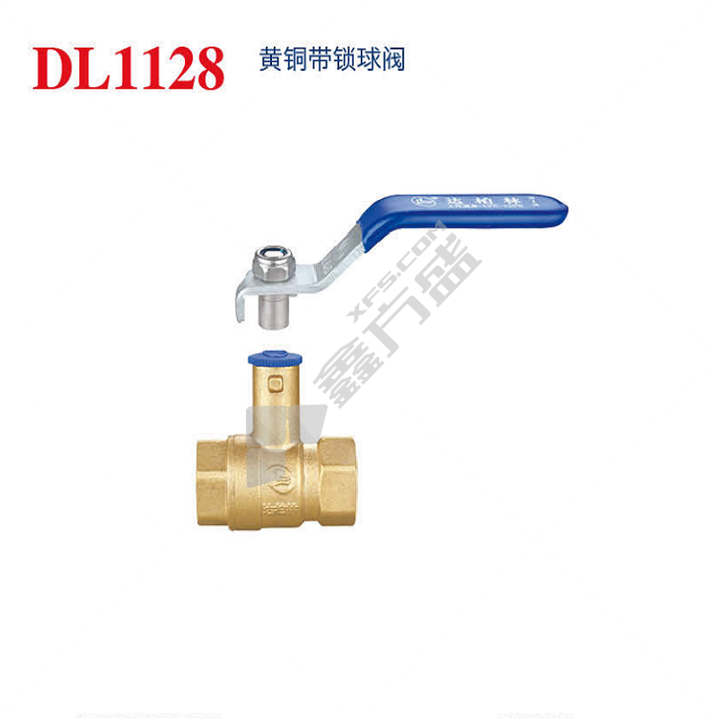 达柏林 DL1128黄铜带锁球阀 DL1128 DN50 PN16