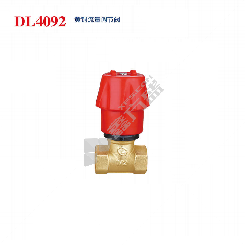 达柏林 黄铜流量调节阀DL4092 DN50