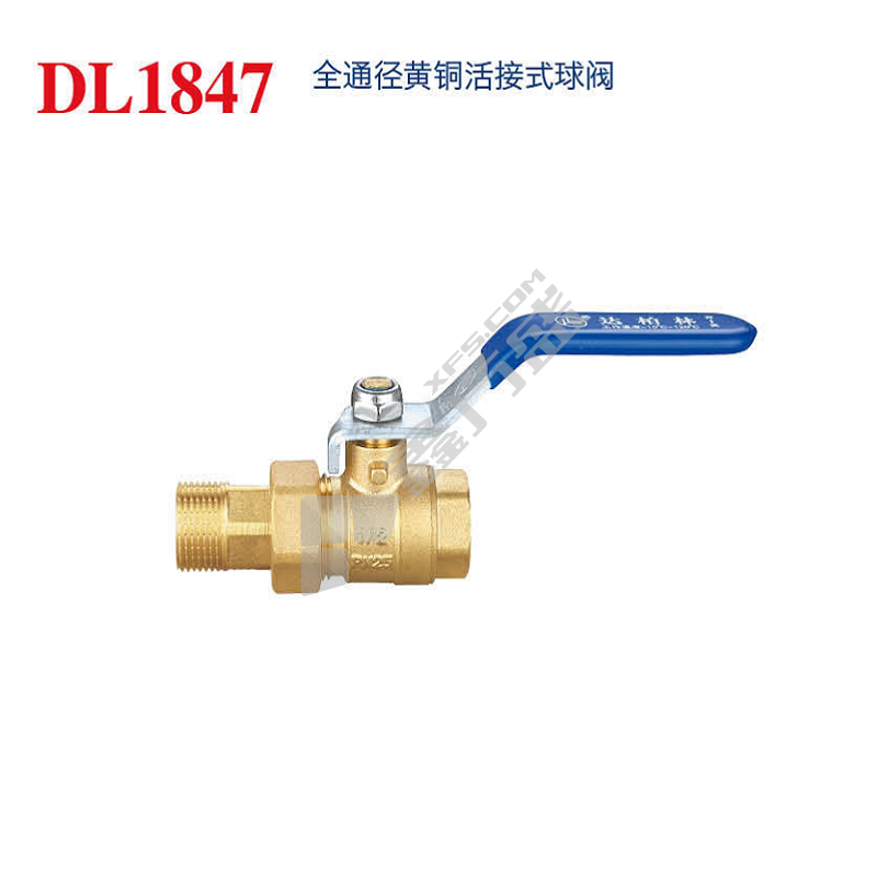 达柏林 DL1847全通径黄铜活接式球阀 DL1847 DN25 PN16