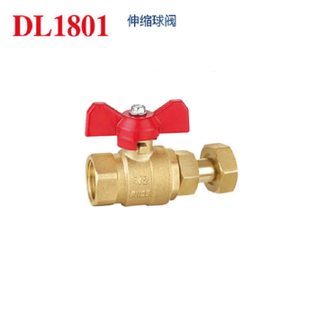 达柏林 DL1801伸缩球阀 DL1801 DN15*20 PN16
