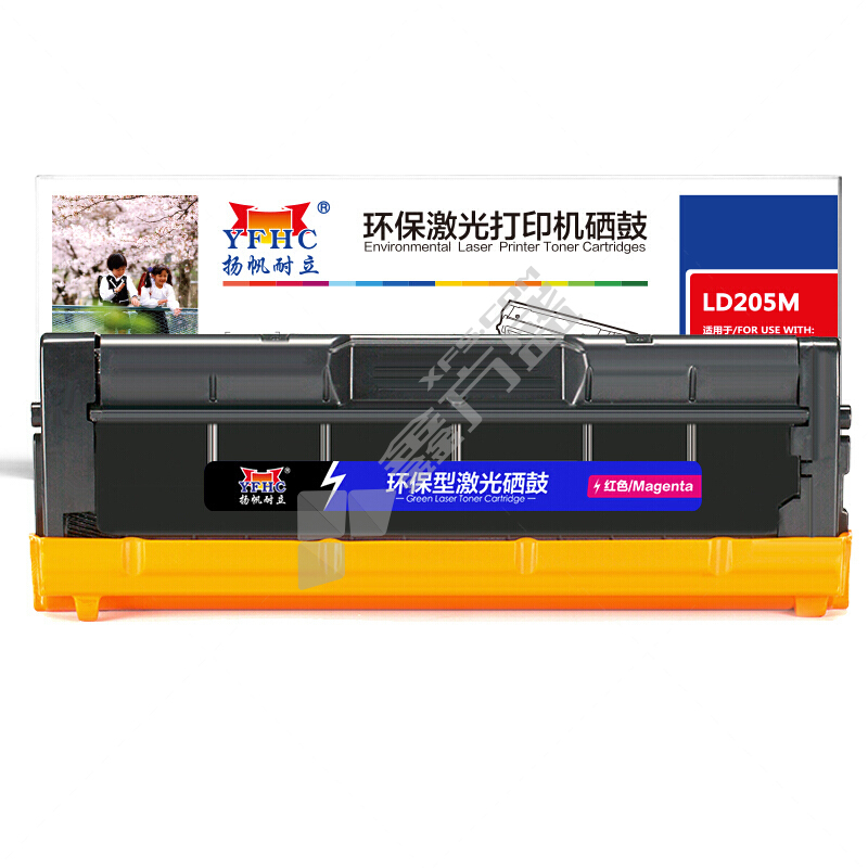 扬帆耐立 LD205 硒鼓 红色 红色 LD205-M 常规