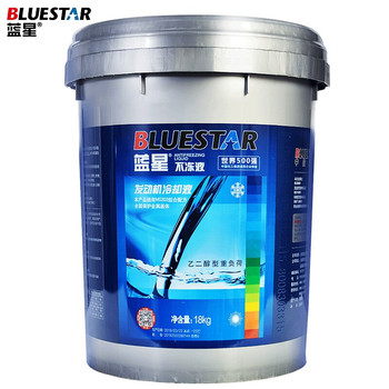 蓝星 -35℃不冻液 -35℃ 18kg 灰桶蓝色