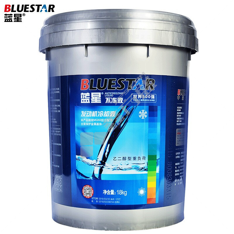 蓝星 -35℃不冻液 -35℃ 18kg 灰桶蓝色