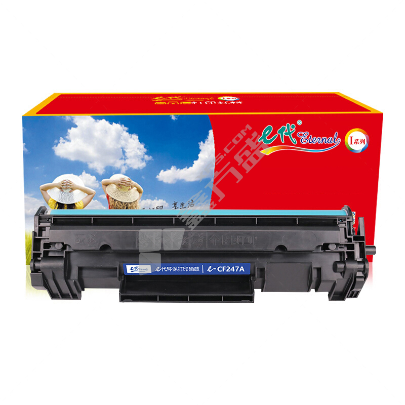 E代经典 CF247A 硒鼓带芯片 黑色 CF247A 1500页