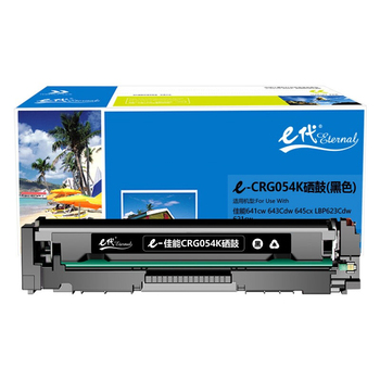 E代经典 CRG054K硒鼓黑色 1400页 适用于佳能MF641cw 643Cdw 645cx 黑色 1400页 适用于佳能MF641cw 643Cdw 645cx 1400页