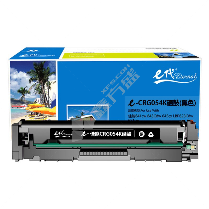 E代经典 CRG054K硒鼓黑色 1400页 适用于佳能MF641cw 643Cdw 645cx 黑色 1400页 适用于佳能MF641cw 643Cdw 645cx 1400页