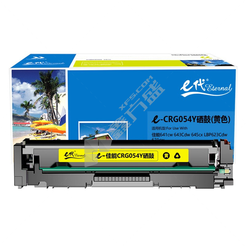 E代经典 CRG054Y硒鼓黄色 1400页 适用于佳能MF641cw 643Cdw 645cx 黄色 1400页 适用于佳能MF641cw 643Cdw 645cx 1400页