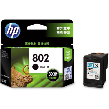 惠普HP 墨盒 高容 802 CH563ZZ 黑色 黑色 高容 802 CH563ZZ 黑色 常规
