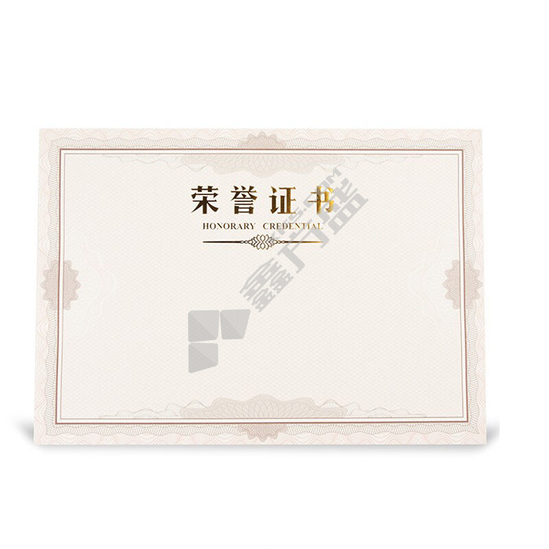 晨光 M&G 荣誉证书内芯纸 ASC99326 50张/包
