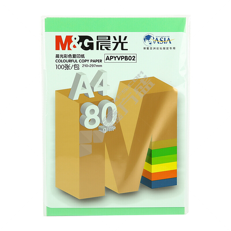 晨光 APYVPB0276 A4彩色复印纸草绿 80g APYVPB0276