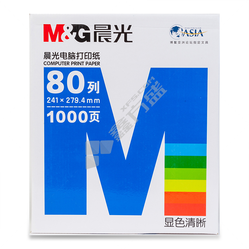 晨光 241-2二等分电脑打印纸撕边 蓝 1000页 二联 二等分 蓝色 APYY4C28B 撕边