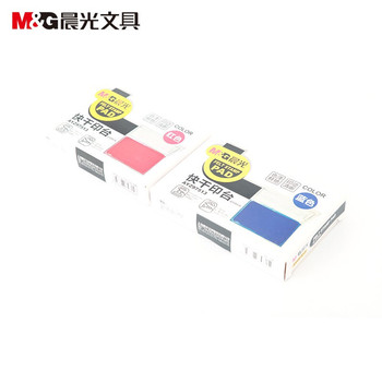 晨光 AYZ97513A方形快干印台 红色 AYZ97513A