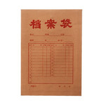 晨光 APYRCT82 牛皮纸 牛皮纸档案袋 A4 黄色