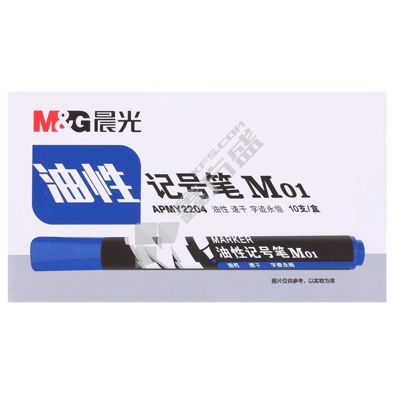 晨光 M01 APMY2204 油性记号笔 蓝色 单头 APMY2204B