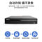 大华dahua 普惠NVR 4系硬盘录像机32路 DH-NVR4432-HDS2/L