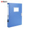 晨光 ADM94813 经济型档案盒 ADM94813B1 A4 35mm 蓝色