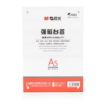 晨光 ASC99340 T型强磁台签 A5 竖 T型 A5 ASC99340