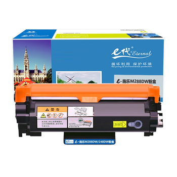 E代经典 M288DW/248DW粉盒 3000页 适用于施乐CT202880 黑色 3000页 适用于施乐CT202880 3000页