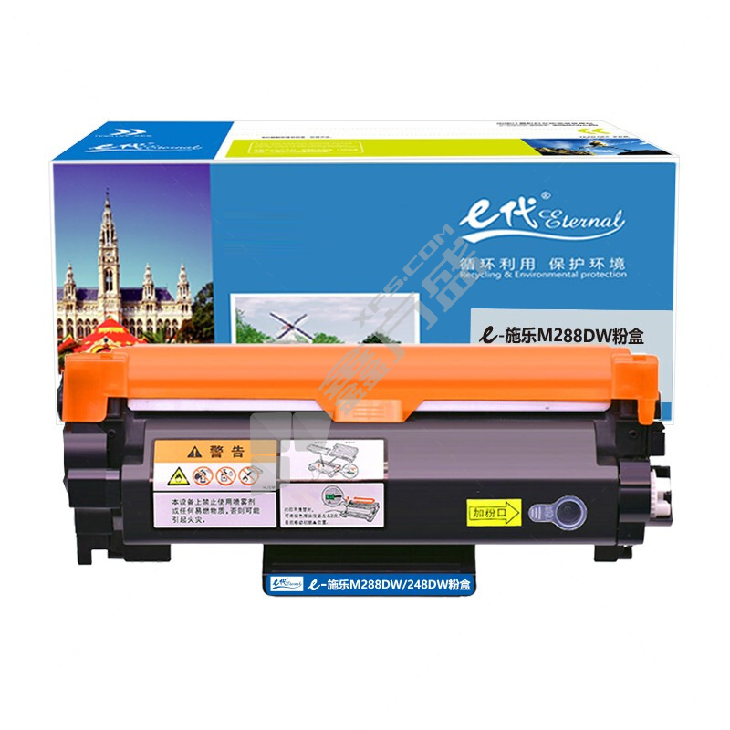 E代经典 M288DW/248DW粉盒 3000页 适用于施乐CT202880 黑色 3000页 适用于施乐CT202880 3000页