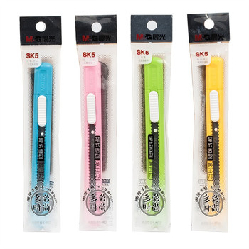 晨光 ASS91462 美工刀多彩时尚OPP袋装 ASS91462 9mm*13刀头 颜色随机