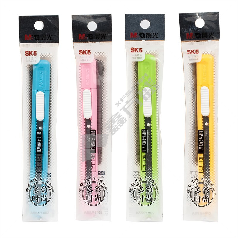 晨光 ASS91462 美工刀多彩时尚OPP袋装 ASS91462 9mm*13刀头 颜色随机