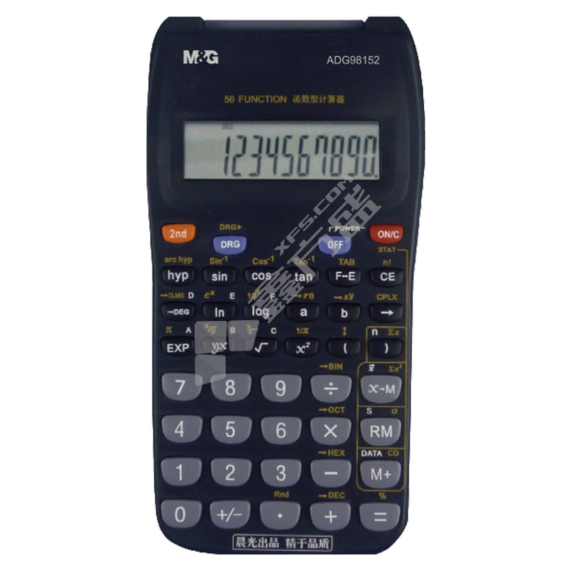 晨光 ADG98152 函数型计算器 10位 不支持语音功能 黑色