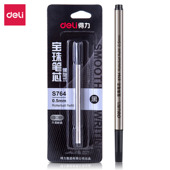 得力 S764宝珠笔芯 S764 黑色 0.5mm