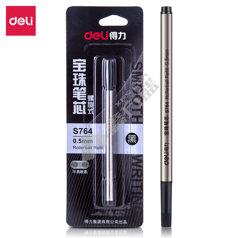 得力 S764宝珠笔芯 S764 黑色 0.5mm