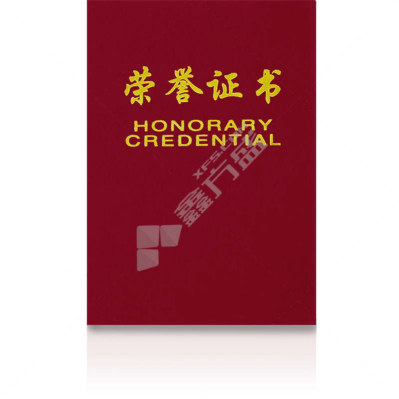 得力 7579 荣誉证书荣光 16K 红色