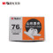 晨光 M&G 山形夹 ABS92637 76mm 银色 4枚/盒