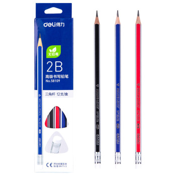 得力deli高级书写铅笔 58109 木质 颜色随机 2B