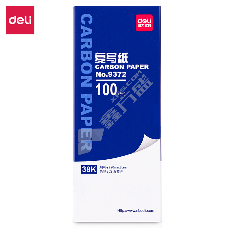 得力 9372 薄型复写纸 38K 85*220mm 100页 9372